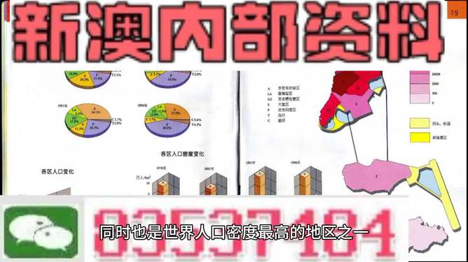 新澳门免费资料挂牌大全——探索澳门博彩业的新纪元，澳门博彩业新纪元探索，新澳门免费资料挂牌大全