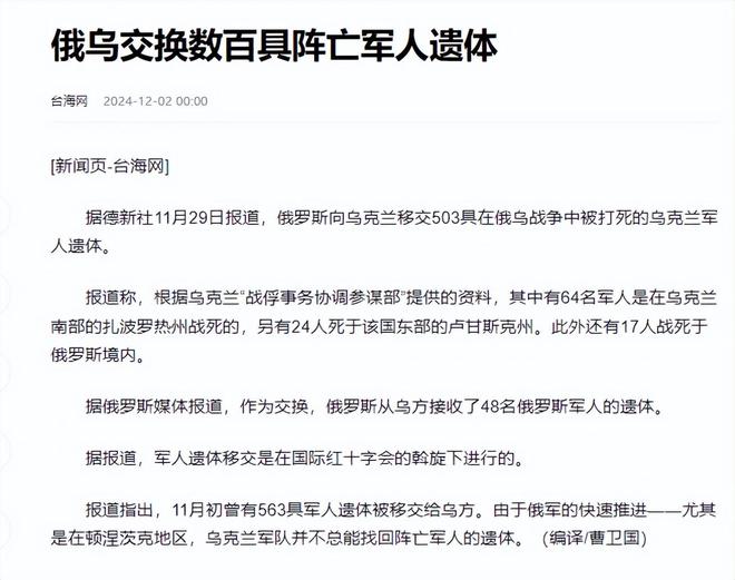 俄罗斯战败已成定局?分析现实并非如传闻所言,俄罗斯局势分析,战败传闻不实,现实复杂需深入理解