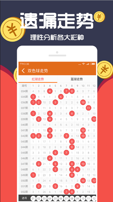 澳门4949图库资料大全