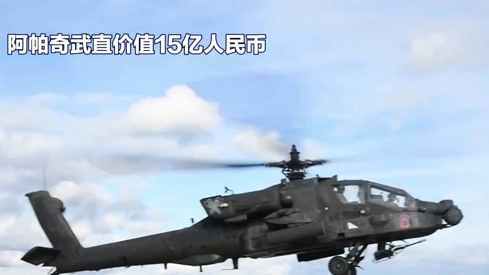 阿帕奇武装直升机国际售价分析，阿帕奇武装直升机国际售价解析