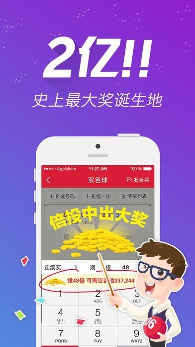王中王资料 一肖中特w