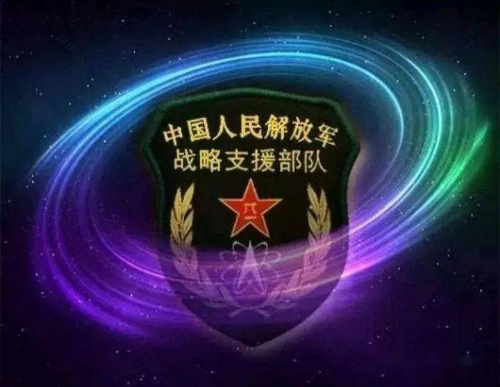 战略支援部队，构成与任务解析，战略支援部队，构成及任务深度解析