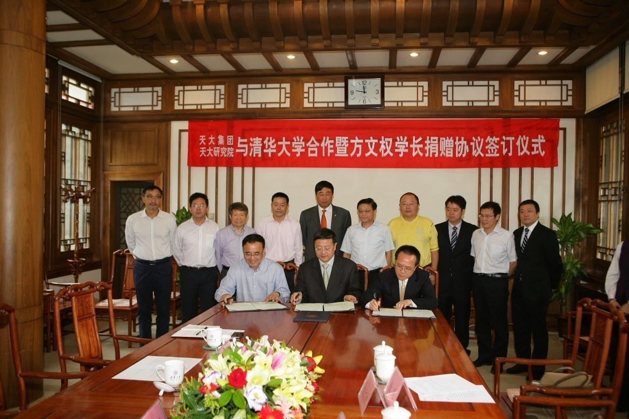 国家战略研究院,引领未来发展的重要力量,国家战略研究院,引领未来发展的核心力量