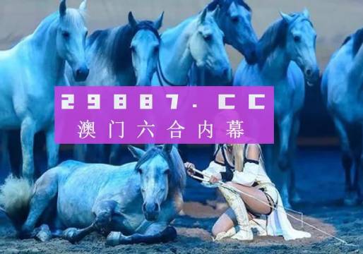 澳门六开彩官方网站入口