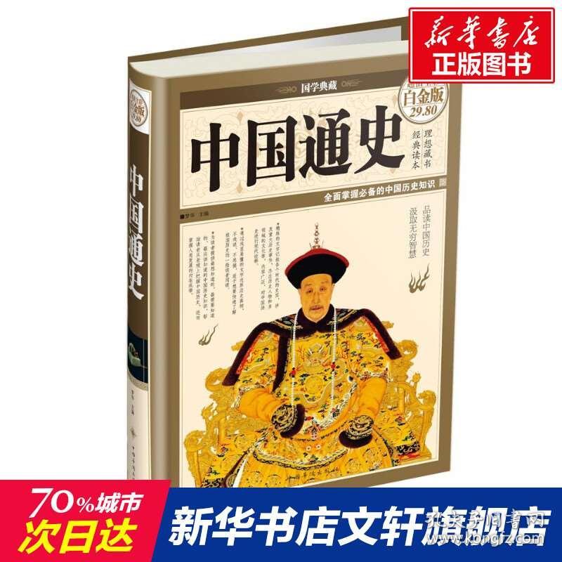 正版彩香港官方出版，探索与体验，正版彩香港官方出版，探索与体验之旅