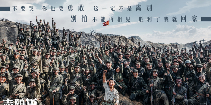 志愿军军歌照片，历史的见证与时代的记忆，志愿军军歌照片，历史的见证与时代记忆
