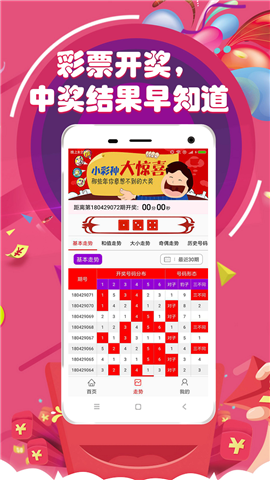 澳门正版资料大全，特色功能与深度探索，澳门正版资料大全，特色功能深度探索与解析