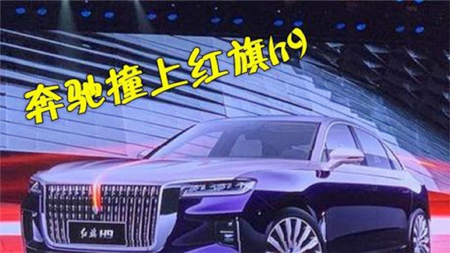 红旗22与红旗H9,中国制造的卓越典范,红旗22与红旗H9,中国制造的杰出典范