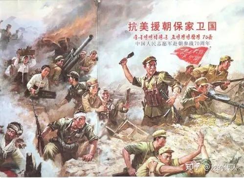 纪念抗美援朝70周年，历史意义与时代价值，抗美援朝七十载，历史意义与时代价值的纪念时刻
