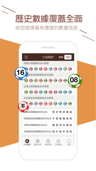 澳门天天彩免费资料，探索未来的彩票文化（2025年展望），澳门天天彩未来展望，彩票文化的探索与预测（2025年）