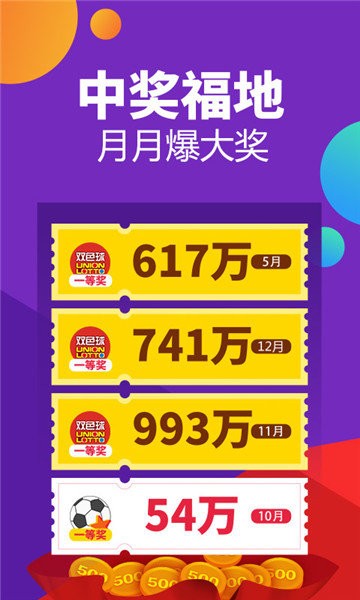 澳门六开奖结果，探索与解析，澳门六开奖结果解析与探索