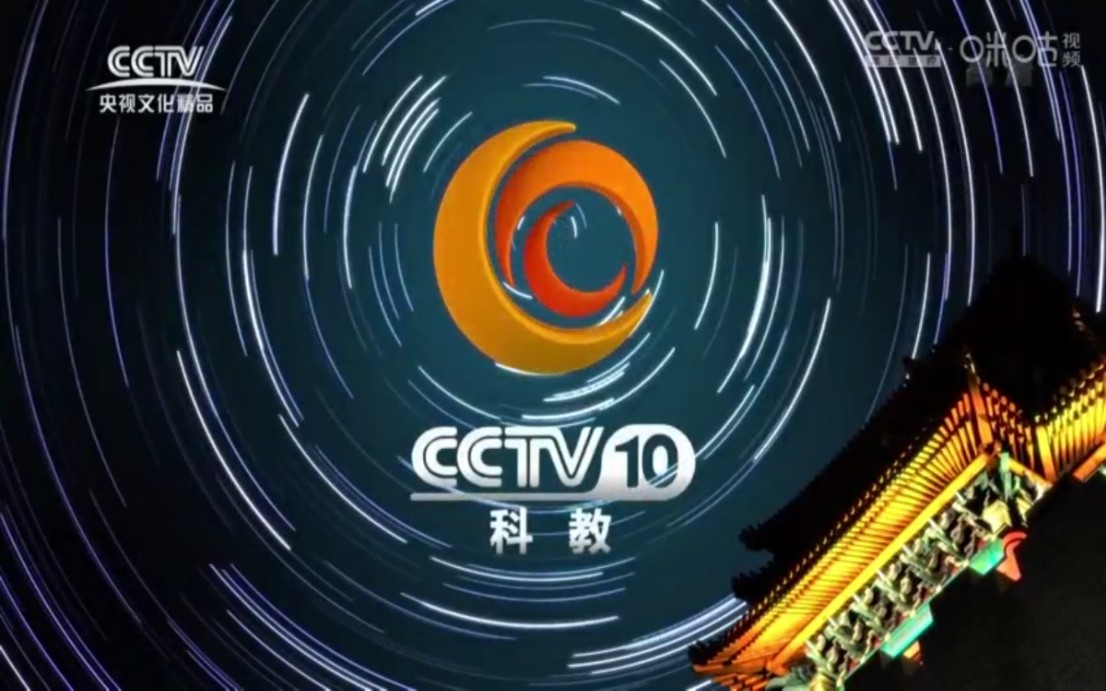 CCTV科技频道，展现科技魅力的窗口，CCTV科技频道，展现科技魅力的平台