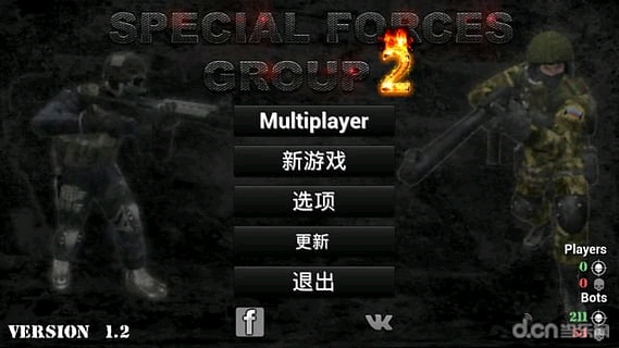 特种部队小组2，无限血量与无限子弹的传奇冒险，特种部队小组2，无限血量与子弹的传奇冒险之旅