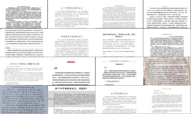 国防历史的启示，深刻反思与未来展望的3000字论文，国防历史的启示，深刻反思与未来展望的探讨论文