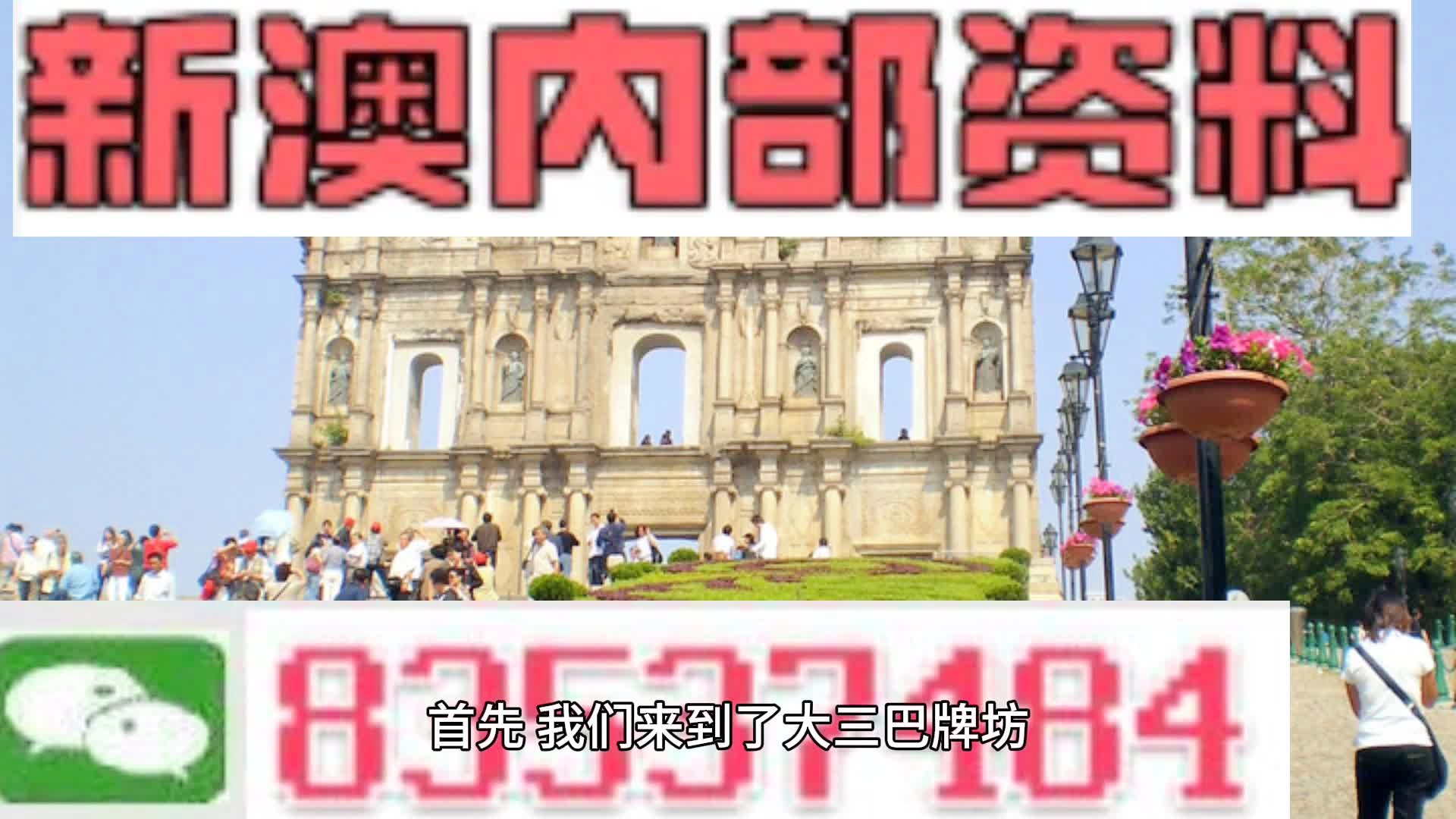 澳门刘伯温四肖选一，预测背后的神秘与文化魅力，澳门刘伯温四肖选一，预测背后的神秘文化魅力探索