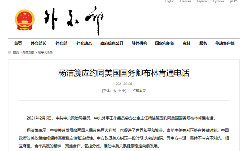 台湾问题，历史、现状和未来展望（2021年视角），台湾问题，历史沿革、现状分析与未来展望（2021年视角）