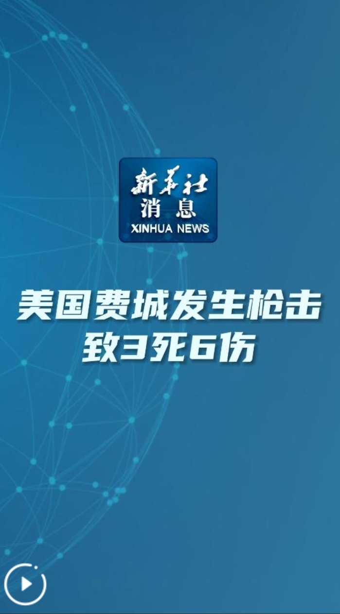今日国际新闻最新信息，全球动态综述，全球最新国际新闻动态综述