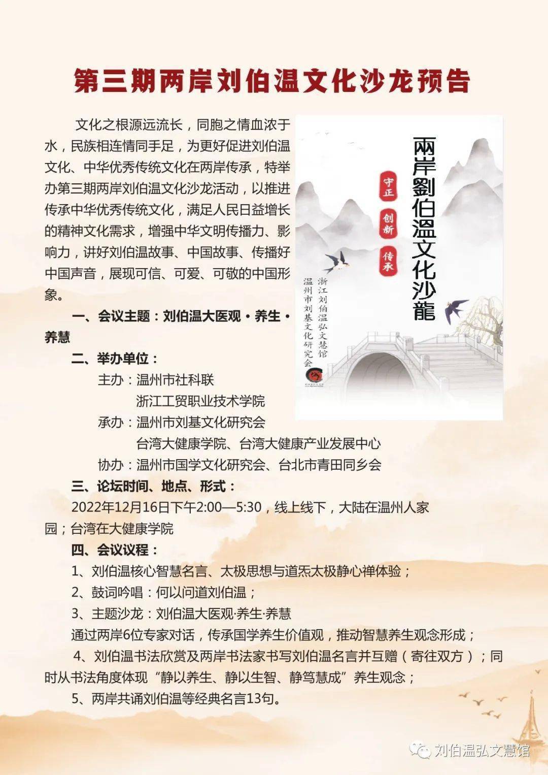 揭秘刘伯温期期准选一肖一之神秘预测艺术，刘伯温期期准选神秘预测艺术，揭秘一肖一之秘密