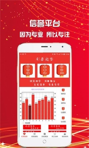 王中王一肖一碼一特一中——探寻成功的密码与独特魅力，探寻王中王成功的密码与独特魅力，一肖一碼一特一中揭秘之路