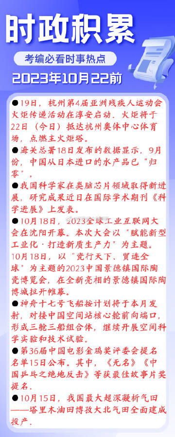 国家时事新闻事件，聚焦当下，展望未来，国家时事新闻热点，聚焦当下，展望未来发展动向