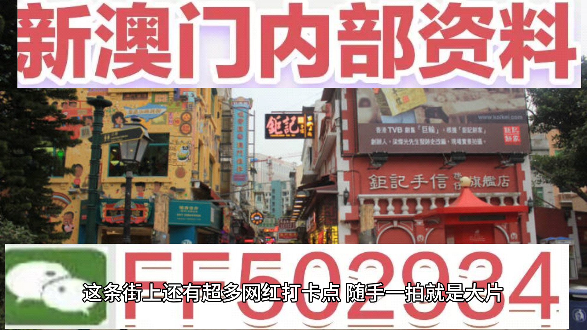 澳门六326期开奖结果及其影响，澳门六326期开奖结果及其后续影响分析