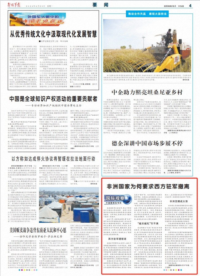 国际观察，是否为C刊的深度解析，国际观察，深度解析C刊的地位与影响
