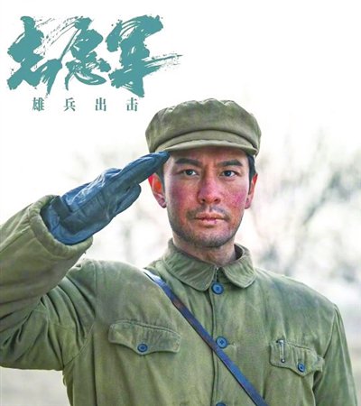 志愿军雄兵出击，英勇无畏，捍卫和平，志愿军雄兵出击，英勇捍卫和平的力量