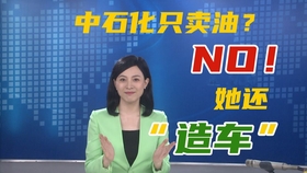 在环球网工作,一份令人瞩目的职业挑战,环球网工作,职业挑战之星