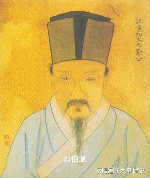 刘伯温三肖必选一