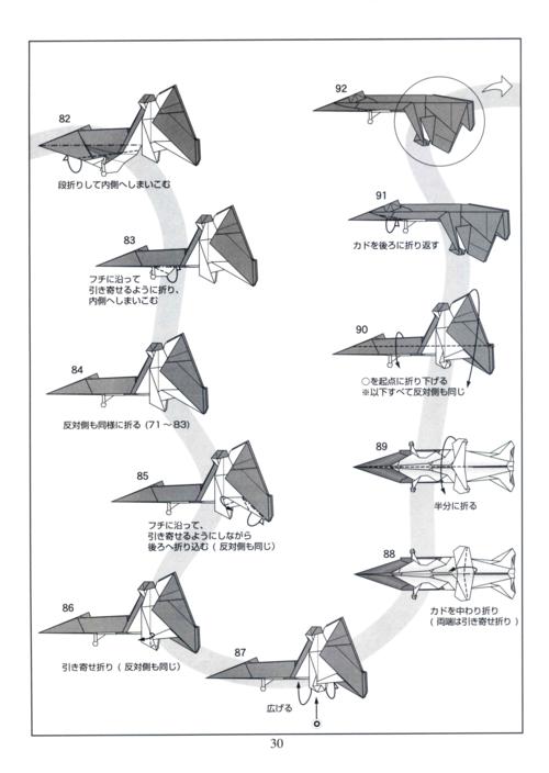 青木良心神战斗机图解,青木良心神战斗机详细图解