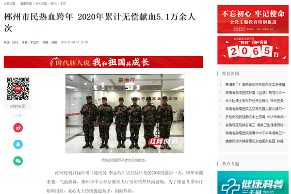 新闻周刊2021最新一期,聚焦全球热点,深度解读时事动态,新闻周刊2021最新一期,全球热点与时事动态的深度解读