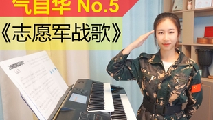 志愿军战歌视频播放，时代的回响与历史的传承，志愿军战歌，时代的回响与历史的传承
