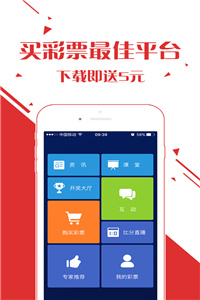 澳门彩票开奖结果 第5页