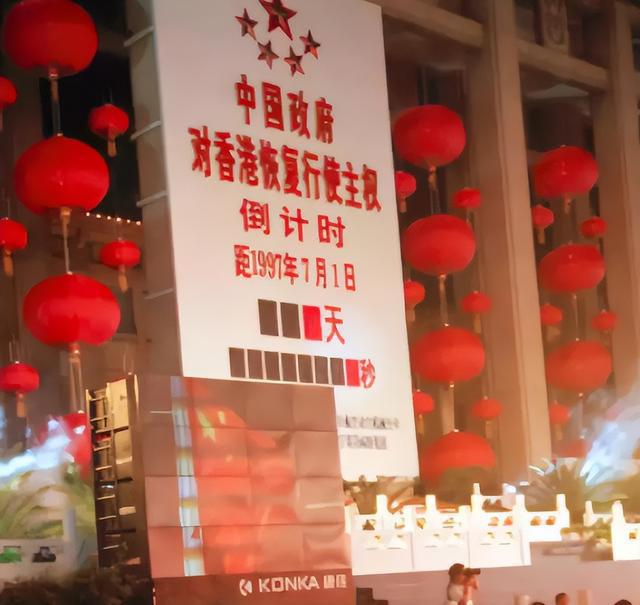 解放军进驻香港全过程，回顾与展望，解放军进驻香港历程，回顾与前瞻