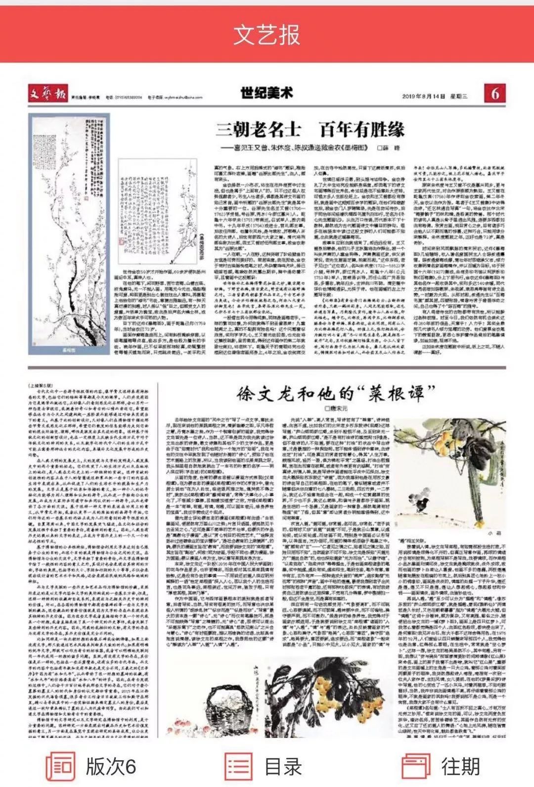 九尾网参考消息报纸在线阅读,数字化时代的信息获取与知识共享,数字化时代的信息获取与知识共享,九尾网参考消息报纸在线阅读服务