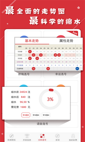 澳门六开彩正版免费资料大全无法访问的原因分析，澳门六开彩正版免费资料大全无法访问的原因解析