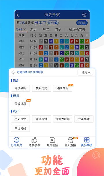 澳门六开彩开奖结果号码记录，历史、数据与解析，澳门六开彩开奖结果全解析，历史号码记录、数据与深度洞察