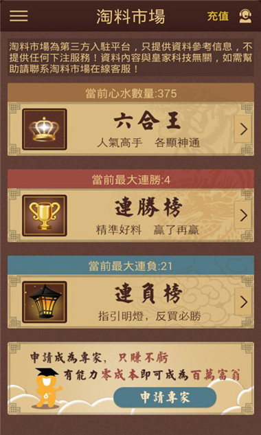 香港正宗六宝典资料大全，探索与解析，香港正宗六宝典资料大全，深度探索与全面解析