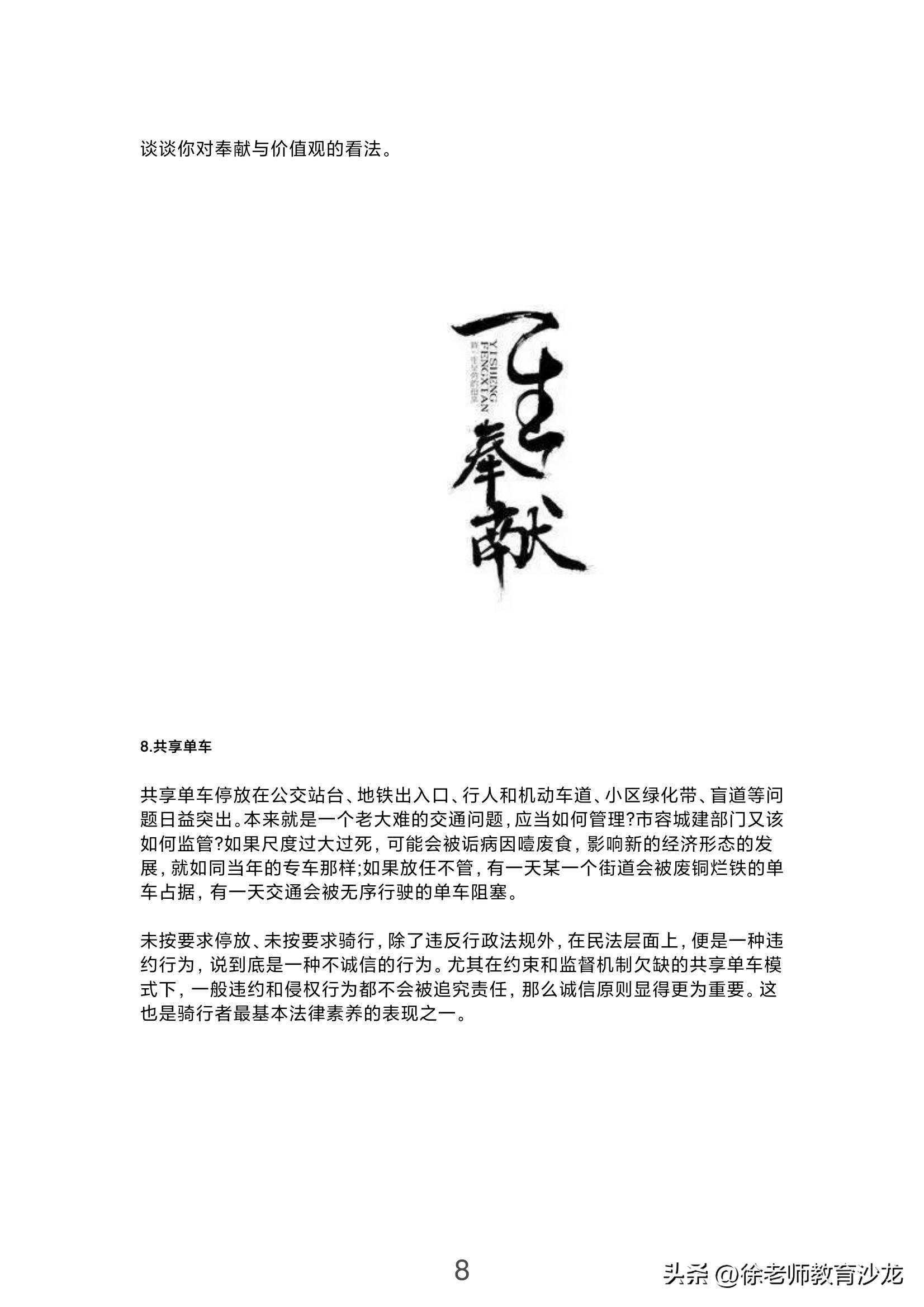 时事新闻最新报道,2021年的全球动态与热点分析,全球时事动态热点分析,2021年最新报道与趋势观察