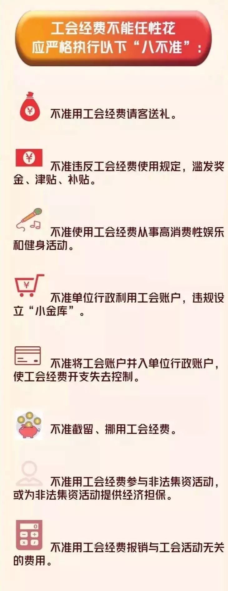 八一慰问金发放标准解析，八一慰问金发放标准详解