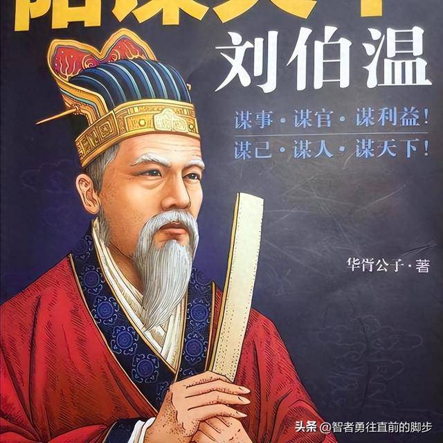 平特一肖传奇