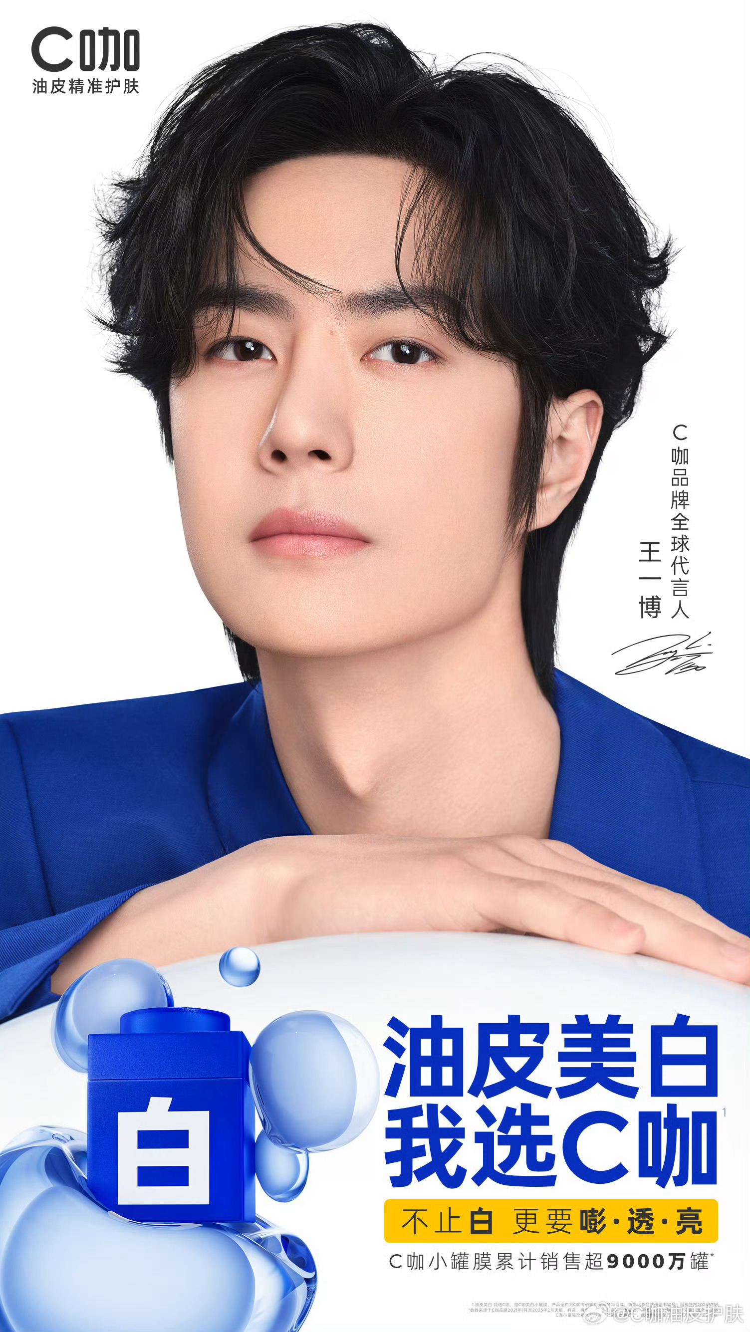 王白小姐、王中王一肖中特的传奇故事，王白小姐与王中王一肖中特的非凡传奇
