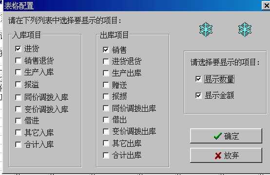 管家婆辉煌版，企业管理的得力助手，管家婆辉煌版，企业管理的得力伙伴