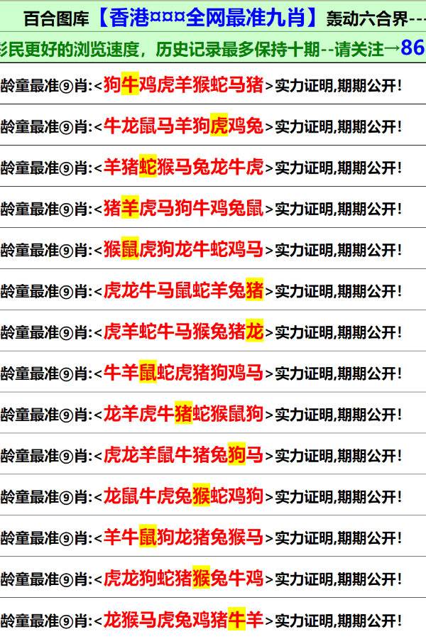 正版资料全年资料大全，一站式获取优质资源的必备指南，正版资料全年资源大全，一站式获取优质资源的必备指南