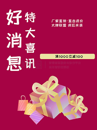 最新消息图片素材,引领信息时代的视觉盛宴,信息时代视觉盛宴,最新消息图片素材大放送