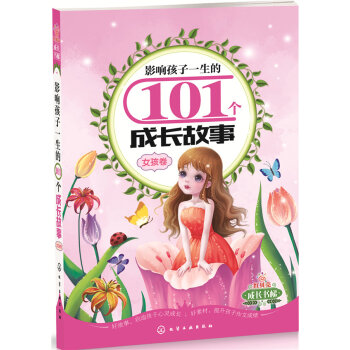王中王101期指一生肖——探寻背后的文化魅力与深层含义，王中王101期生肖背后的文化魅力与深层含义探寻