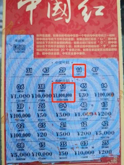 014996状元红彩官网