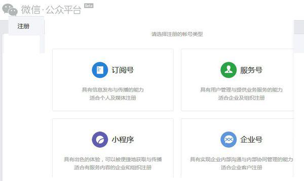 最新消息公众号图片，传递信息的速度与视觉的力量，最新消息公众号图片，速度与视觉的信息传递力量