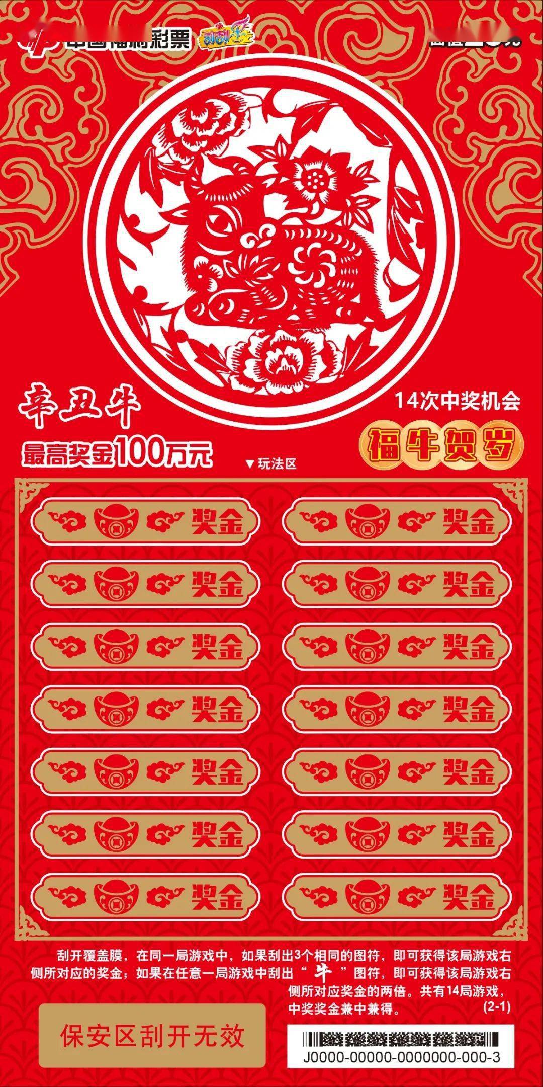 背后的故事与深层意义探索