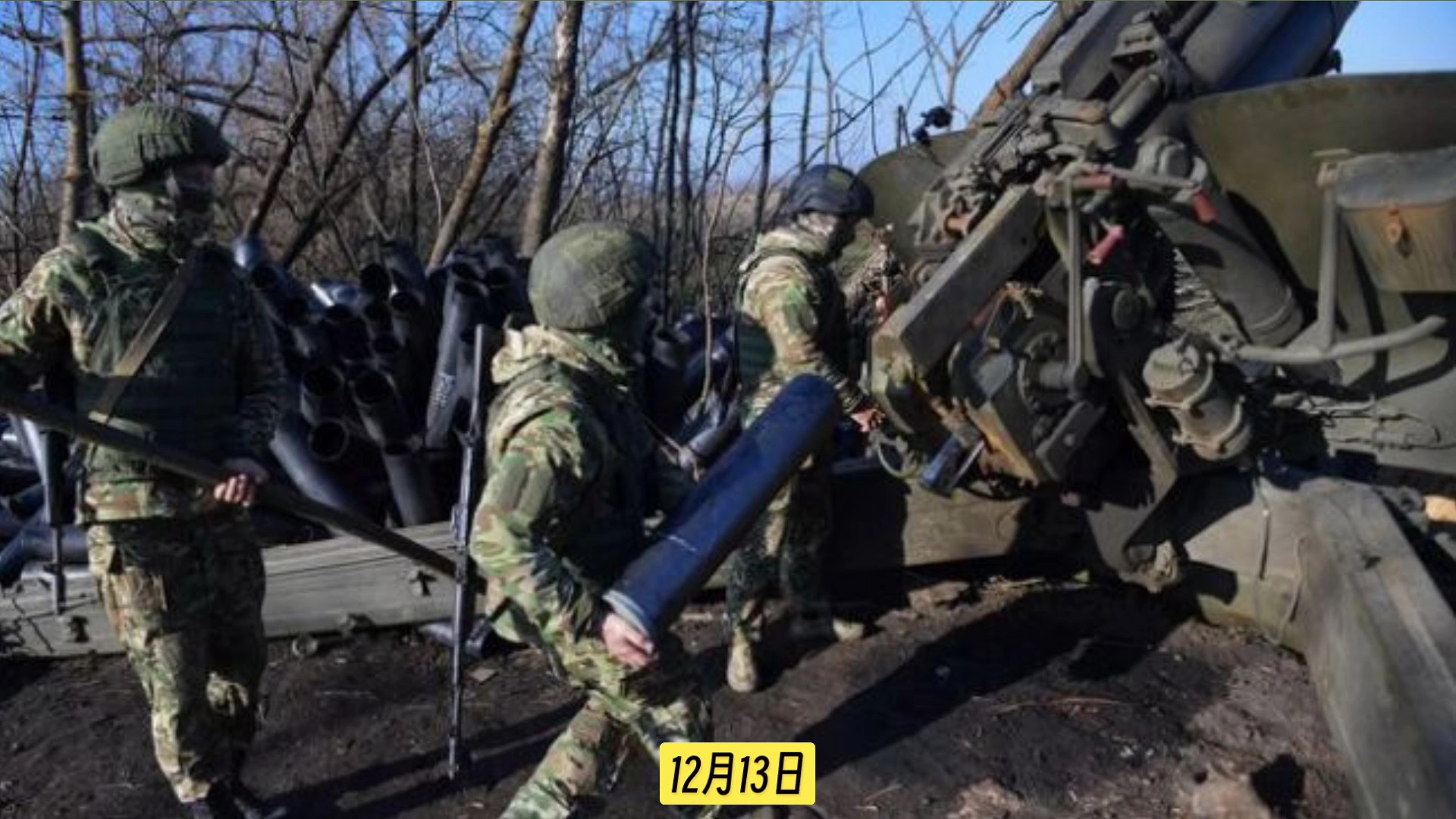 俄军高效作战，一日之内消灭乌军940余人，俄军高效作战，一天内歼灭乌军940余人
